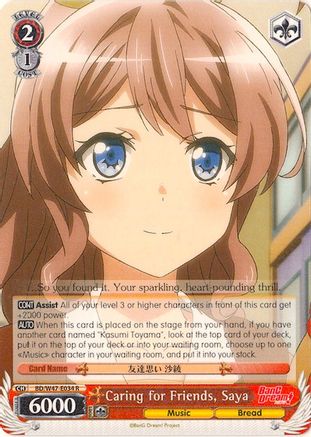 Image of Caring for Friends, Saya (BD/W47-E034 R) - BanG Dream!