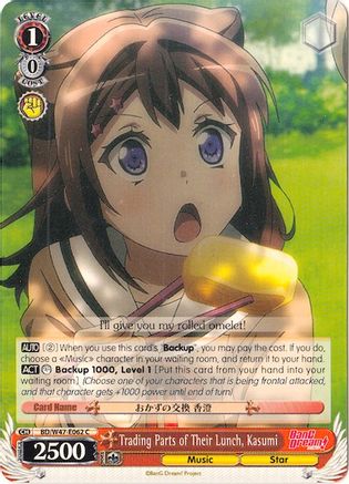 Image of Trading Parts of Their Lunch, Kasumi (BD/W47-E062 C) - BanG Dream!