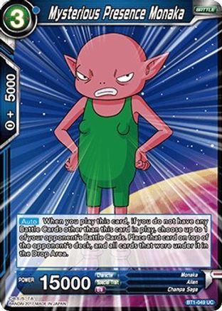 Image of Mysterious Presence Monaka (BT1-049) - Galactic Battle