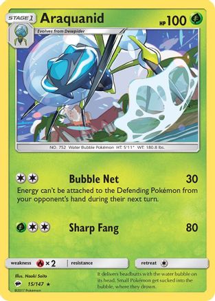 Image of Araquanid 015  SM  Burning Shadows - Rare