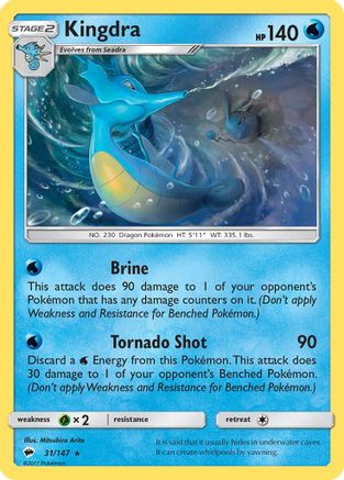Image of Kingdra 031/147  - Reverse Holofoil SM  Burning Shadows - Holo Rare