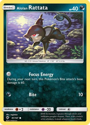 Image of Alolan Rattata 081/147  - Reverse Holofoil SM  Burning Shadows - Common