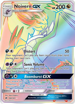 Image of Noivern GX (Secret) 160/147  - Holofoil SM  Burning Shadows - Secret Rare