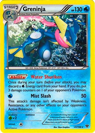 Image of Greninja 041/146  - Holofoil Blister Exclusives - Promo