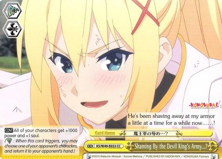 Image of Shaming By the Devil King's Army...? (KS/W49-E033 CC) - KonoSuba