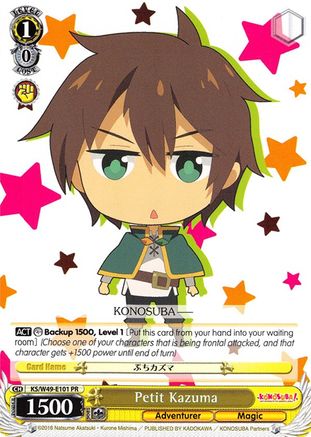 Image of Petit Kazuma (KS/W49-E101 PR) - KonoSuba