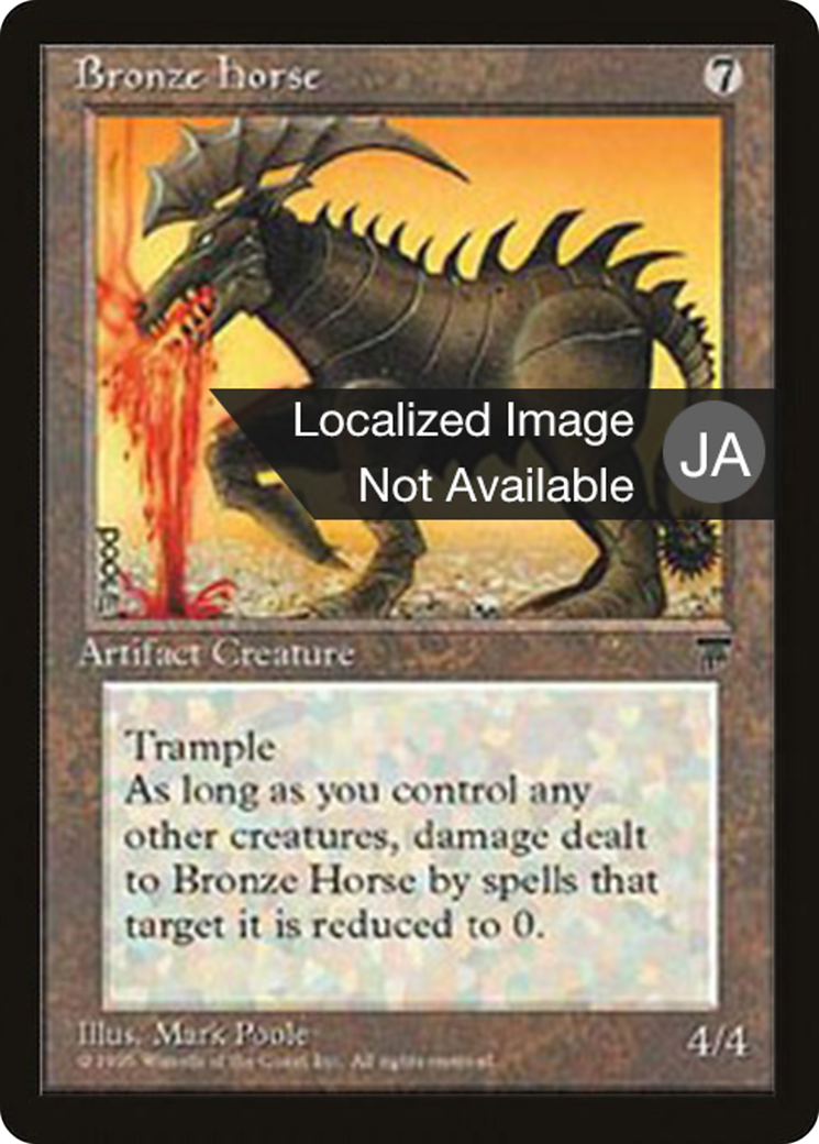 Image of Bronze Horse (BCHR-096) - Chronicles Foreign Black Border