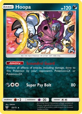 Image of Hoopa 055/73  - Holofoil Shining Legends - Holo Rare