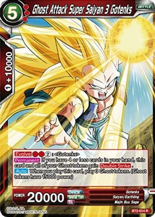 Image of Ghost Attack Super Saiyan 3 Gotenks (BT2-014) - Union Force