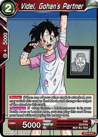 Image of Videl, Gohan's Partner (BT2-018) - Union Force