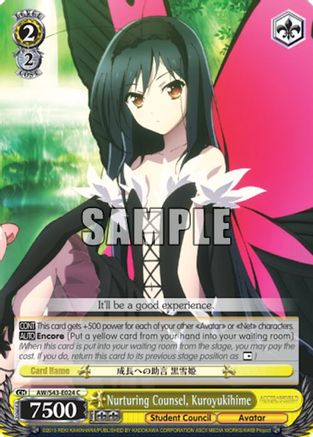 Image of Nurturing Counsel, Kuroyukihime (AW/S43-E024 C) - Accel World -Infinite Burst-