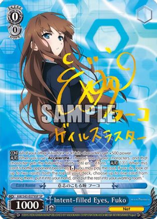 Image of Intent-filled Eyes, Fuko (SP) (AW/S43-E079SP SP) - Accel World -Infinite Burst-