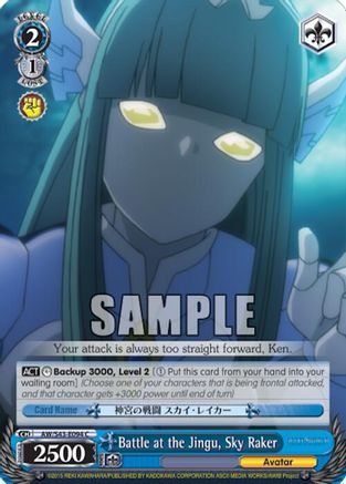 Image of Battle at the Jingu, Sky Raker (AW/S43-E094 C) - Accel World -Infinite Burst-