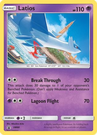 Image of Latios SM88  - Holofoil SM Promos - Promo