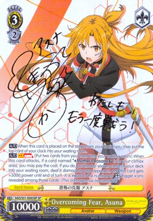 Image of Overcoming Fear, Asuna (SP) (SAO/S51-E003SP SP) - Sword Art Online The Movie: -Ordinal Scale-