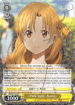 Image of Park Date, Asuna (SAO/S51-E004 R) - Sword Art Online The Movie: -Ordinal Scale-
