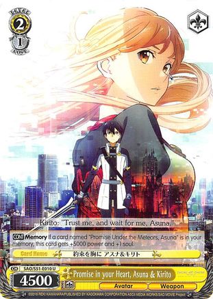 Image of Promise in your Heart, Asuna & Kirito (SAO/S51-E010 U) - Sword Art Online The Movie: -Ordinal Scale-