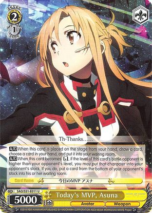 Image of Today's MVP, Asuna (SAO/S51-E011 U) - Sword Art Online The Movie: -Ordinal Scale-