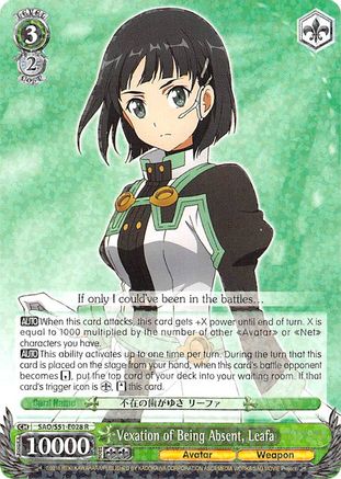 Image of Vexation of Being Absent, Leafa (SAO/S51-E028 R) - Sword Art Online The Movie: -Ordinal Scale-