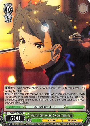 Image of Mysterious Young Swordsman, Eiji (SAO/S51-E036 C) - Sword Art Online The Movie: -Ordinal Scale-