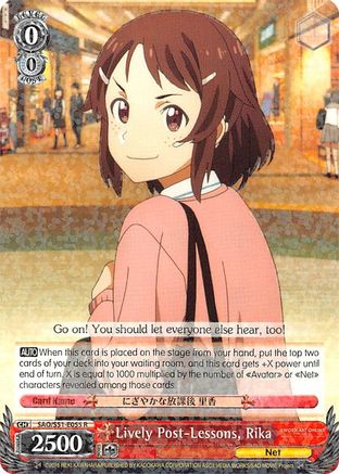 Image of Lively Post-Lessons, Rika (SAO/S51-E055 R) - Sword Art Online The Movie: -Ordinal Scale-