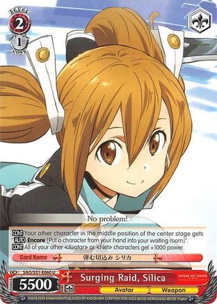 Image of Surging Raid, Silica (SAO/S51-E060 U) - Sword Art Online The Movie: -Ordinal Scale-