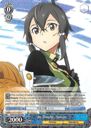 Image of In Doubt, Sinon (SAO/S51-E074 R) - Sword Art Online The Movie: -Ordinal Scale-