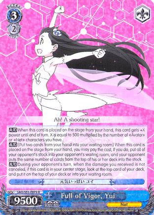 Image of Full of Vigor, Yui (SAO/S51-E079 R) - Sword Art Online The Movie: -Ordinal Scale-
