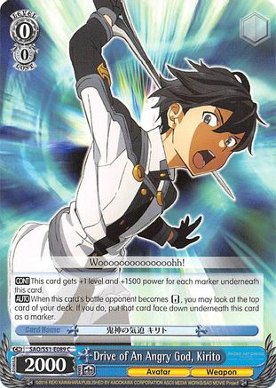 Image of Drive of An Angry God, Kirito (SAO/S51-E089 C) - Sword Art Online The Movie: -Ordinal Scale-