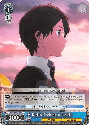 Image of Kirito Seeking a Lead (SAO/S51-E090 C) - Sword Art Online The Movie: -Ordinal Scale-