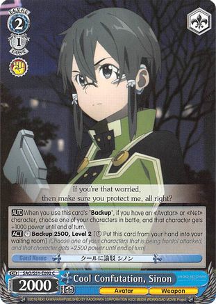 Image of Cool Confutation, Sinon (SAO/S51-E092 C) - Sword Art Online The Movie: -Ordinal Scale-