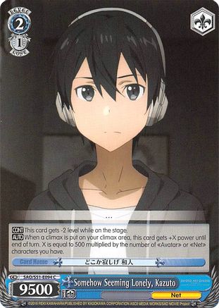 Image of Somehow Seeming Lonely, Kazuto (SAO/S51-E094 C) - Sword Art Online The Movie: -Ordinal Scale-