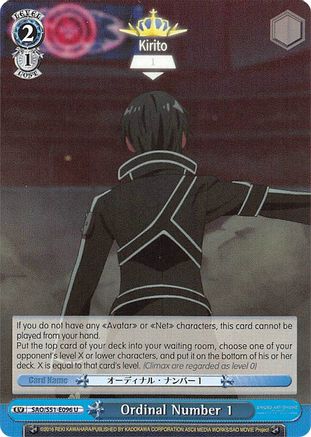 Image of Ordinal Number 1 (SAO/S51-E096 U) - Sword Art Online The Movie: -Ordinal Scale-