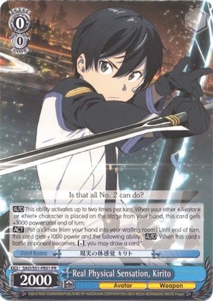 Image of Real Physical Sensation, Kirito (SAO/S51-PE01 PR) - Sword Art Online The Movie: -Ordinal Scale-