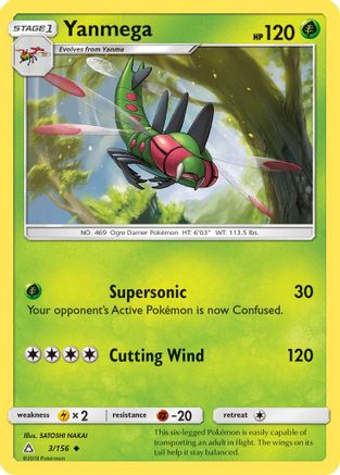 Image of Yanmega 003  SM  Ultra Prism - Uncommon