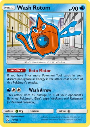 Image of Wash Rotom 040/156  SM  Ultra Prism - Rare