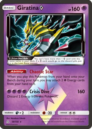 Image of Giratina Prism Star 058/156  - Holofoil SM  Ultra Prism - Prism Rare