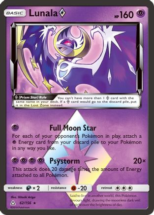 Image of Lunala Prism Star 062/156  - Holofoil SM  Ultra Prism - Prism Rare