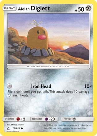 Image of Alolan Diglett 078/156  - Reverse Holofoil SM  Ultra Prism - Common