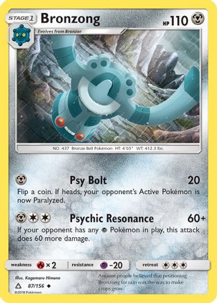 Image of Bronzong 087  SM  Ultra Prism - Uncommon