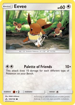 Image of Eevee (105) 105/156  SM  Ultra Prism - Common