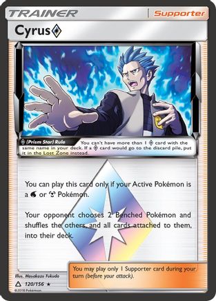 Image of Cyrus Prism Star 120/156  - Holofoil SM  Ultra Prism - Prism Rare