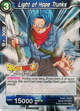 Image of Light of Hope Trunks (Puzzle Hunt) (P-005) - Tournament Promotion Cards
