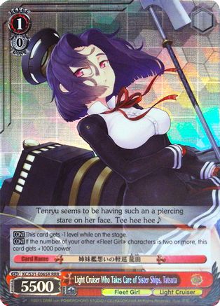 Image of Light Cruiser Who Takes Care of Sister Ships, Tatsuta (RRR) (KC/S31-E065R RRR) - KanColle, 2nd Fleet