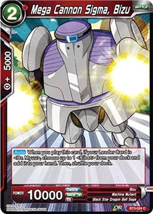 Image of Mega Cannon Sigma, Bizu (BT3-024) - Cross Worlds