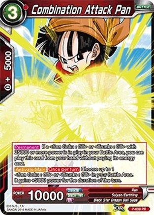 Image of Combination Attack Pan (P-039) - Promotion Cards
