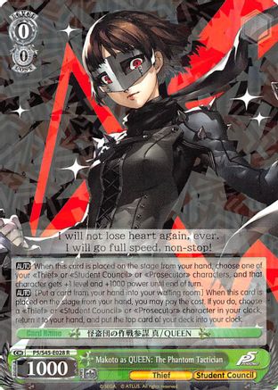 Image of Makoto as QUEEN: The Phantom Tactician (P5/S45-E028 R) - Persona 5