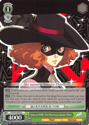 Image of Haru as NOIR: The Mysterious Beauty Thief (P5/S45-E035 U) - Persona 5