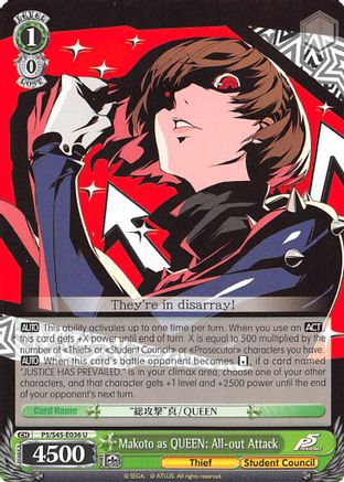 Image of Makoto as QUEEN: All-out Attack (P5/S45-E036 U) - Persona 5