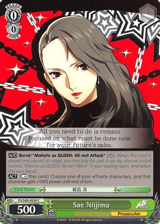 Image of Sae Niijima (P5/S45-E039 C) - Persona 5